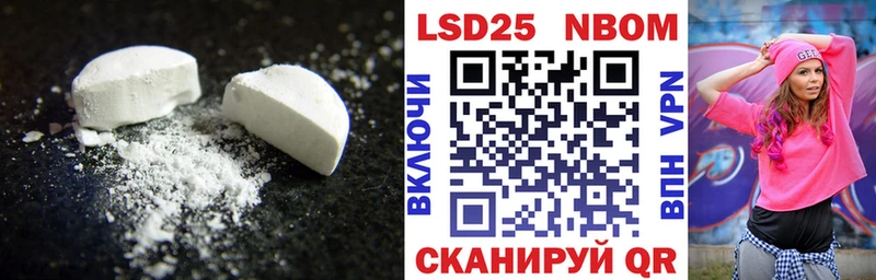 где купить   Унеча  Лсд 25 экстази ecstasy 
