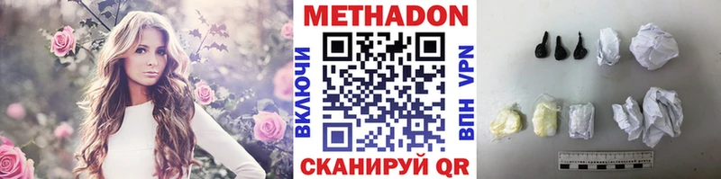 МЕТАДОН кристалл  Унеча 