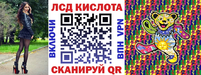 Марки 25I-NBOMe 1,8мг  Унеча 