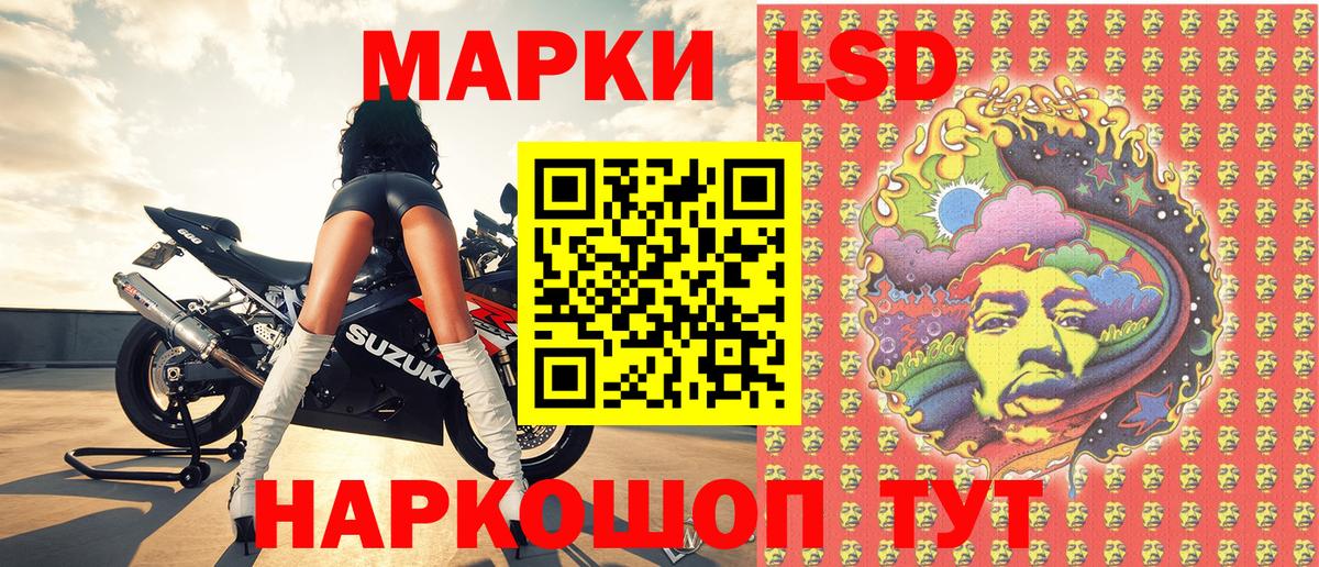 Унеча  Марки NBOMe 1500мкг  Марки 25I-NBOMe  купить  цена  Вход с VPN 