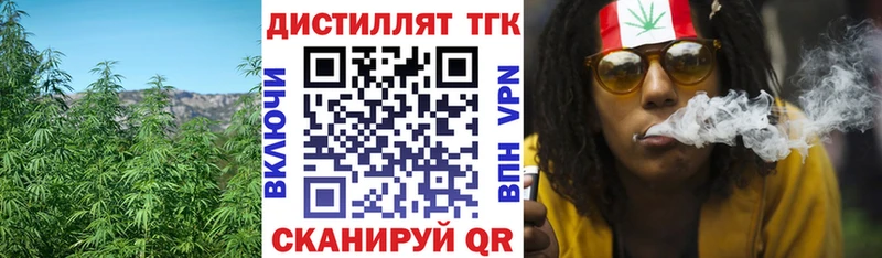 ТГК Wax  купить наркоту  МЕГА как войти  Унеча 