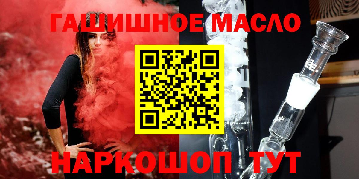 Дистиллят ТГК жижа Унеча