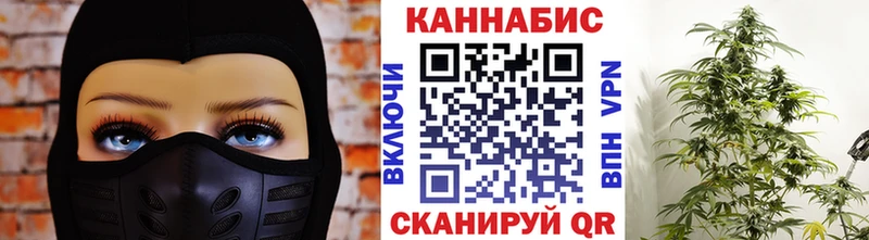 Каннабис AK-47 Унеча
