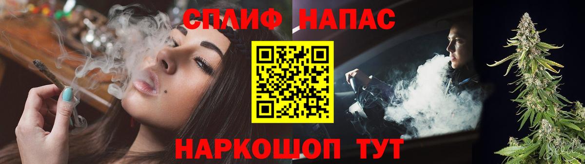 Унеча  Канабис сатива  Вход с VPN  Марихуана VHQ 
